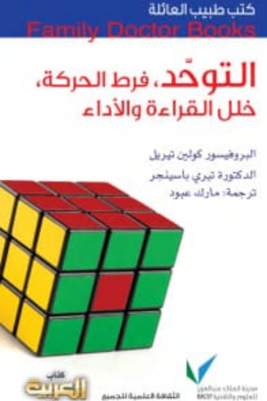 book 1